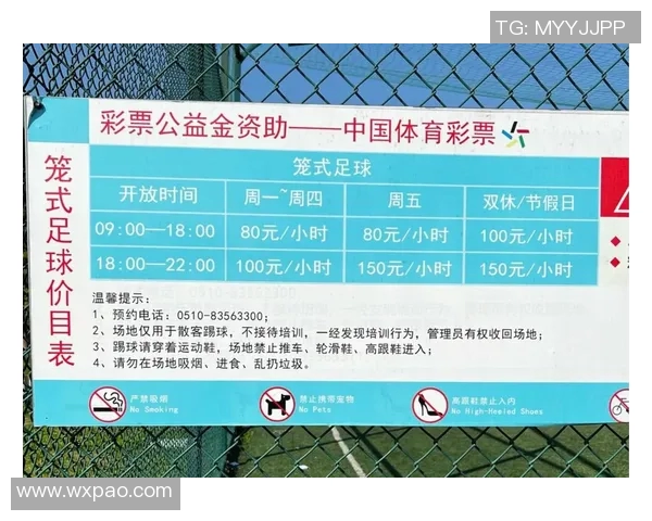 西安足球队强势崛起最新足球力量榜单TOP10揭晓